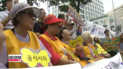 White House to invite two sexual slavery victims for visit again next month