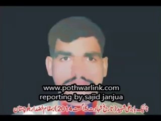 Babar Ali Shaheed