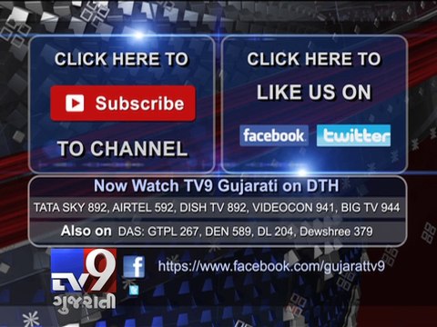 Teachers helping pupils cheat in exams captured by CCTV, Mahisagar - Tv9 Gujarati