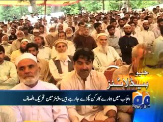 Geo Headlines-07 Aug 2014-1900