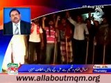 Altaf Hussain expresses concern over the siege of Dr. Tahir-ul-Qadri’s residence and Minhaj-ul-Quran Secretariat