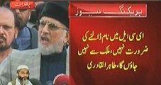 There Is No Need To Add My Name In ECL I Will Not Leave Country:- Tahir Ul Qadri Talking To Media