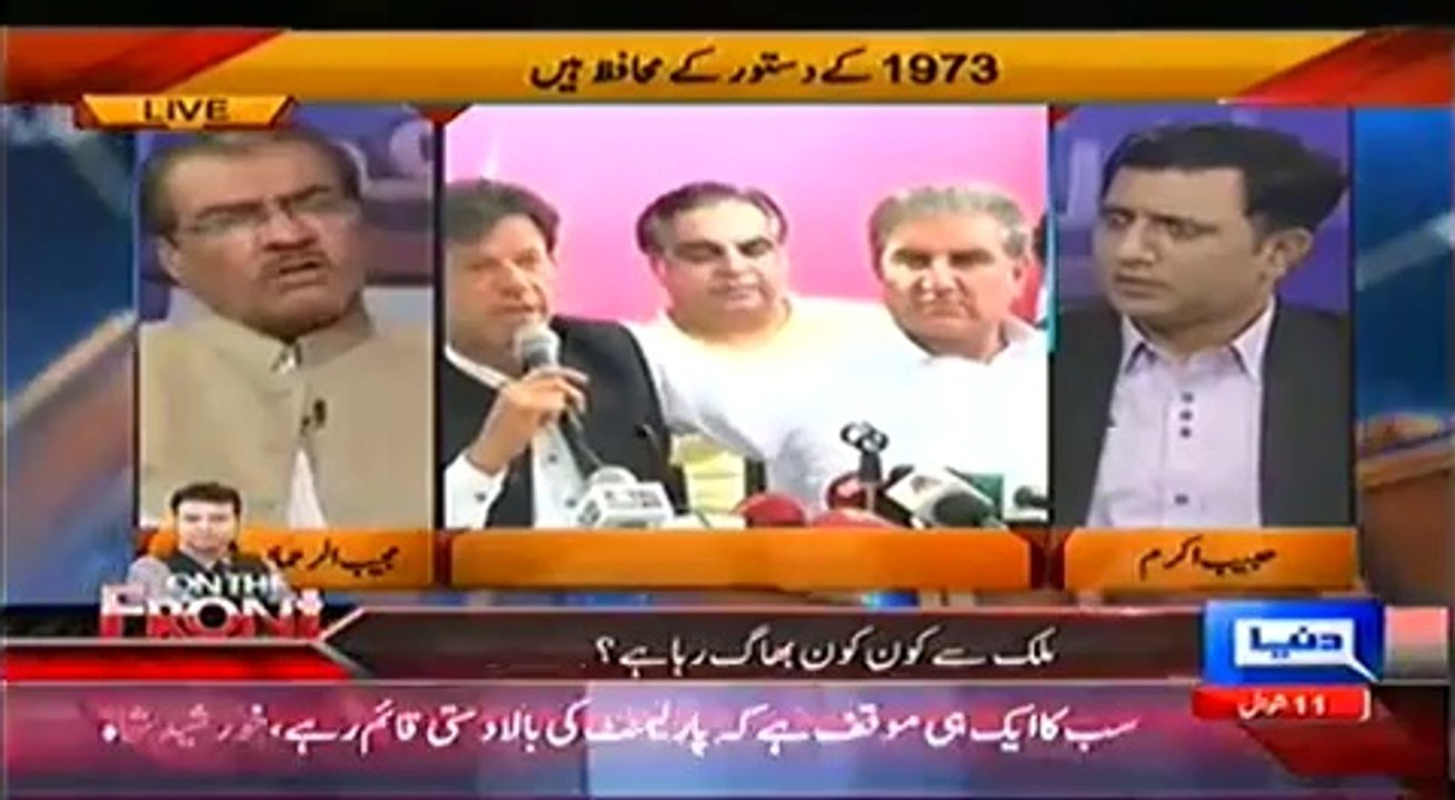 Nuqta-e-Nazar  – 7th August 2014