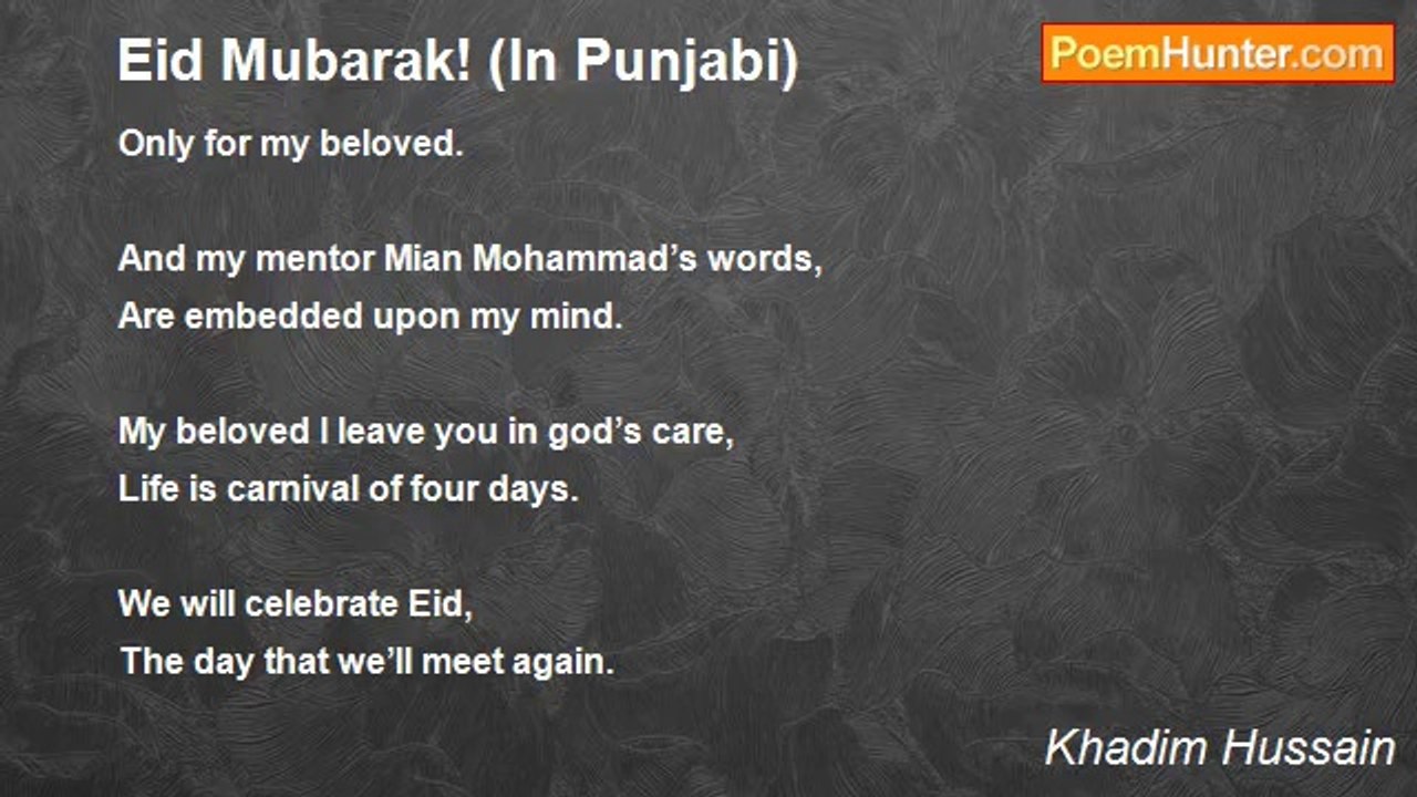 Khadim Hussain - Eid Mubarak! (In Punjabi)