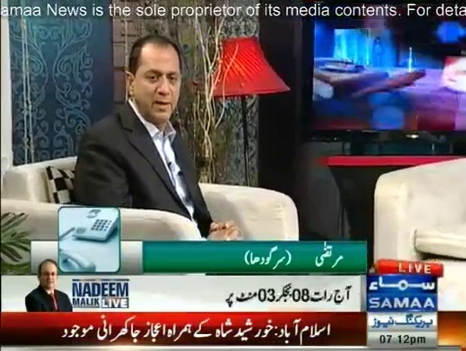 Qutab Online - 7th August 2014