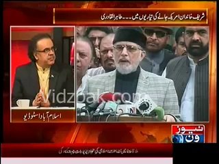 Last Night , government had planned to house arrest Tahir Qadri - Dr.Shahid Masood