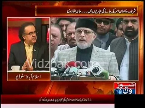 Last Night , government had planned to house arrest Tahir Qadri - Dr.Shahid Masood