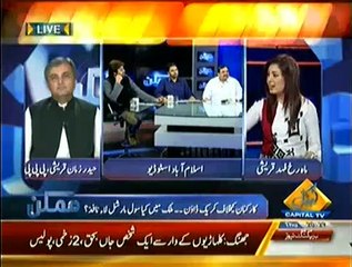 Mumkin – 7th August 2014