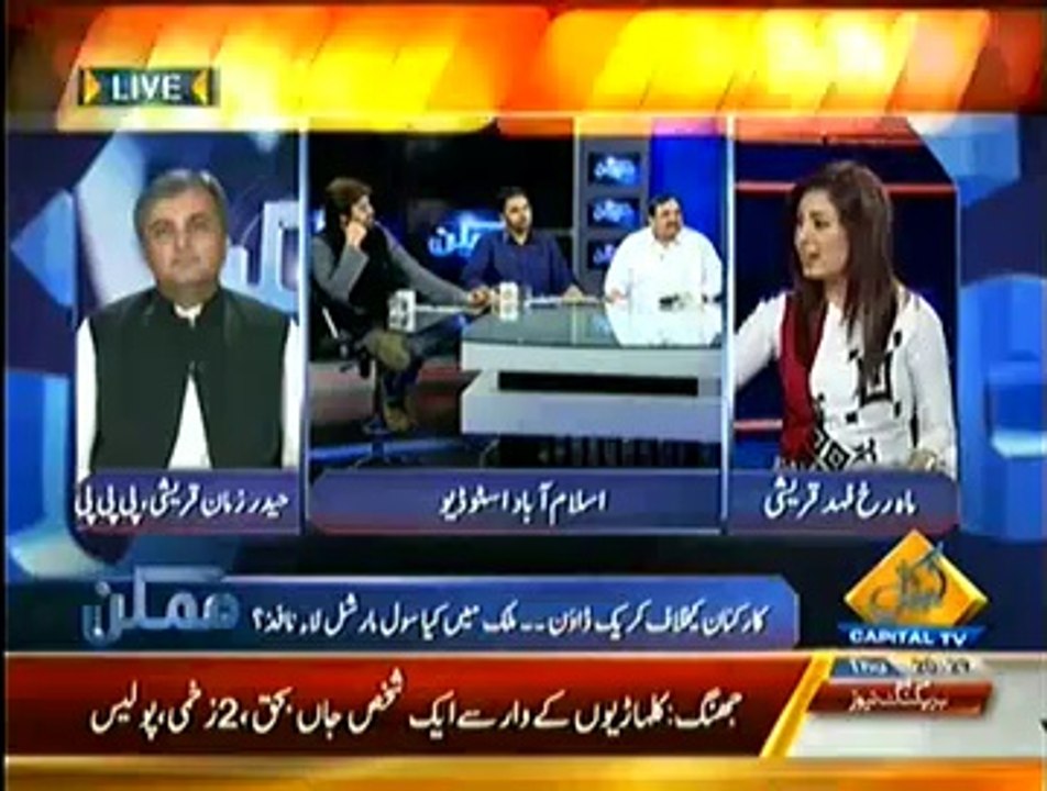 Mumkin – 7th August 2014