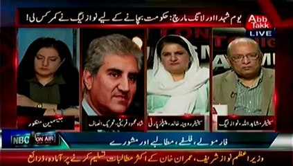 Tonight With Jasmeen – 7th August 2014