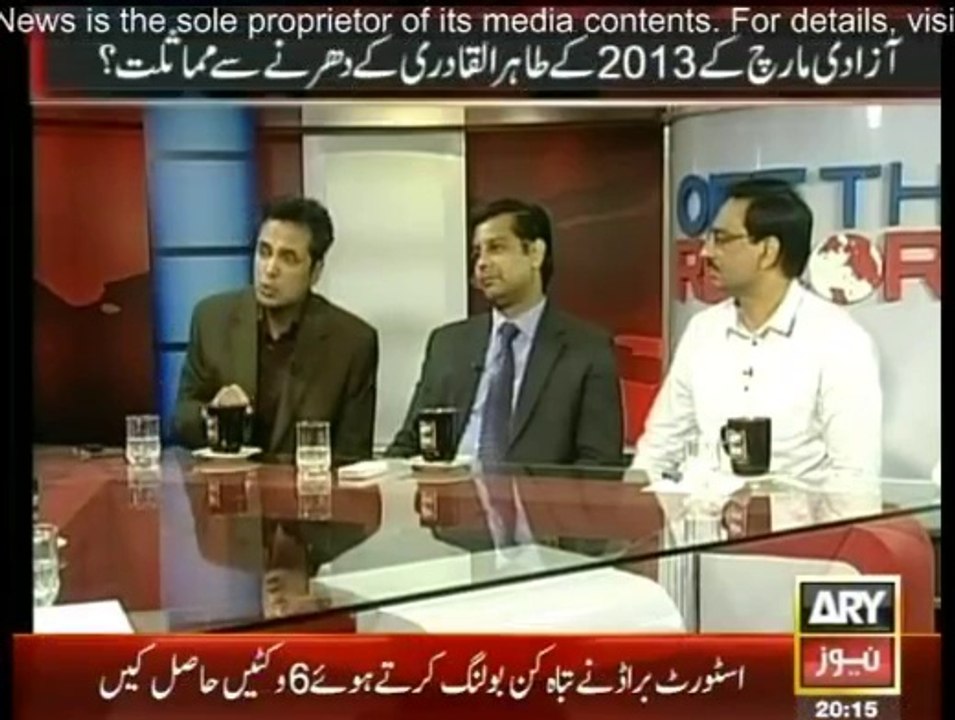 Off The Record - 7th August 2014