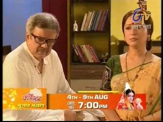 Ranga Mathae Chiruni (etv bangla) 7th Aug 2014_chunk_1