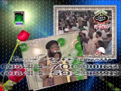 Karam di ik nazar kr de by Qari Saif Ullah Attari at Mehfil e naat Shab e Wajdan 2013 Sargodha