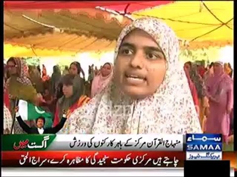 PAT female workers doing exercise to active thier body to fight agaisnt Punjab Police