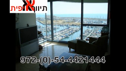 IDC Herzliya | Luxury apartments for short / long term rentals. (10 minutes from IDC)