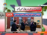ٰاخبارات کا جائزہ | We have created DAESH sai Clinton  | Newspapers Review | Sahar TV Urdu