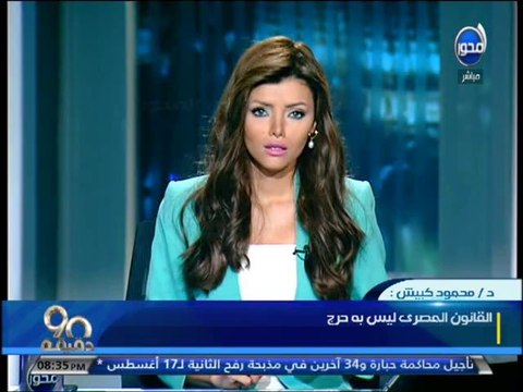 #90دقيقة : للمرة الثانية جنايات الجيزة تحيل بديع و13 من قيادات الجماعة إلى المفتى فى أحداث الإستقامة