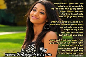 Chanchala Dase Maya - Raini Charuka Ft Raj