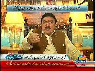 Sheikh Rasheed in Live With Mujahid (7th August 2014) Nawaz Government Will Be Sacrificed Before