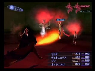 Shin Megami Tensei 3 Nocturne - Partie. 34