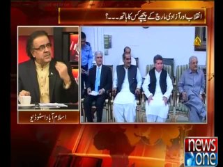 Live with Dr Shahid Masood 7-August-2014 News One