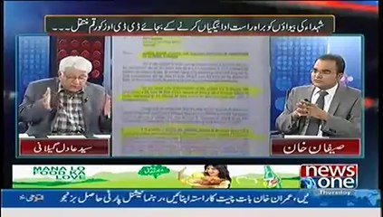 Mazrat Ke Sath – 7th August 2014