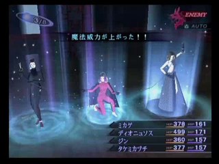 Shin Megami Tensei 3 Nocturne - Partie. 37