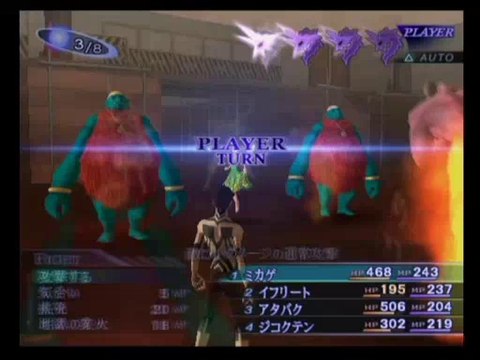 Shin Megami Tensei 3 Nocturne - Partie. 44