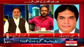 Fight between Umer Riaz Abbasi (PAT) & Hanif Abbasi (PML-N) in Express Kal Tak of Javed Chaudhry
