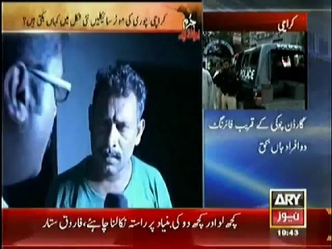 Jurm Bolta Hai - 7th August 2014 by Ary News 7 August 2014