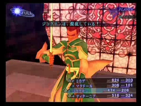 Shin Megami Tensei 3 Nocturne - Partie. 61