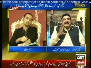 11th Hour - 7th August 2014