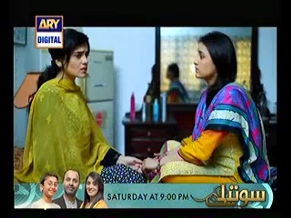 Jaane Kyun Episode 16 Full Drama in High Quality On ARY Digital - "7 August 2014"