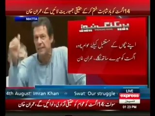 Imran Khan Full Speech In Matta - 7 August 2014 - Nawaz Kingship To End On August 14