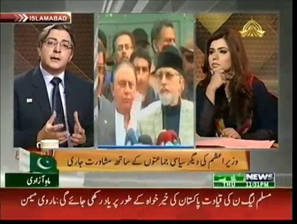 Capital View - 7th August 2014