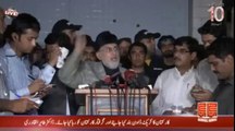 Dr. Tahir-ul-Qadri's 2nd Press Conference from Model Town - 07 AUGUST 2014