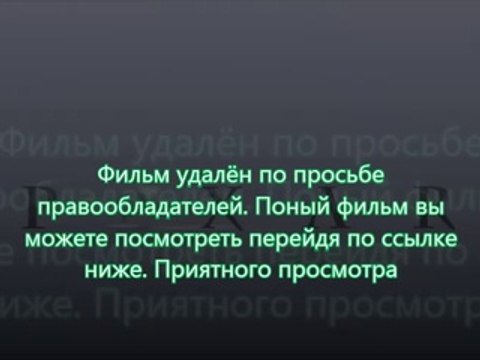 смотреть навстречу шторму 2014 онлайн бесплатно полная версия