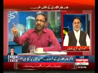 Kal Tak (7th August 2014) Inquilab Aur Azadi March Ab Kiya Hoga