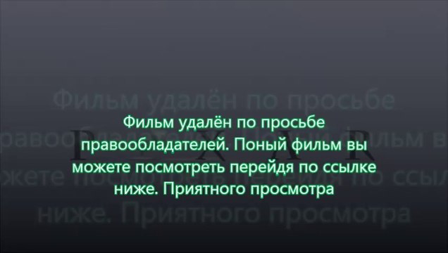 смотреть онлайн фильм Шаг вперёд: Всё или ничего 5