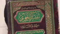 Maslak e Ahle Sunnat Ghair ki Kutab Se 2/4 by Mufti Nazeer Ahmad Raza Qadri