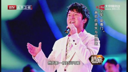 20140807 档案 2014-08-07