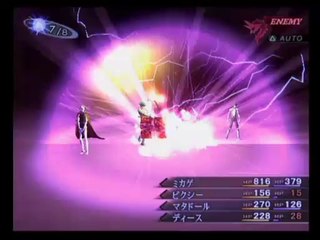 Shin Megami Tensei 3 Nocturne - Partie. 79