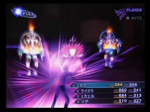 Shin Megami Tensei 3 Nocturne - Partie. 74