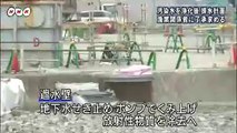 20140807汚染水浄化後海へ了承求める 福島
