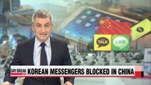 Chinese gov't blocks KakaoTalk, Line in China over terrorism concerns
