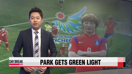Park Eun-sun to play at Asiad