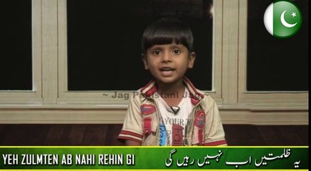 "Utho Ke Dharti Ka Rang Badalen" Revolutionary Poem Very Cute Voice