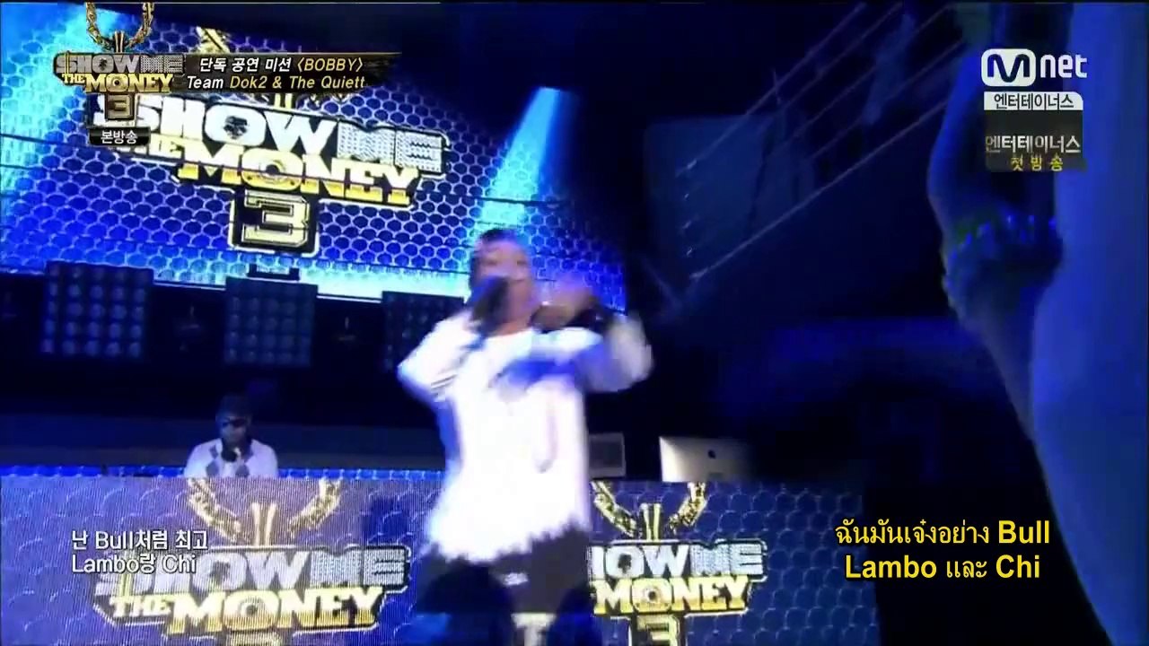 [ซับไทย] ตามหาแร๊พเปอร์ตัวจริงปี 3 ตอน 5 พาร์ท 2/2