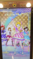 8/8 プリパラ　べストライブ　ワンダーランドコーデ