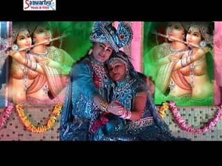 Jab Se Nain Lade Girdhari Se \\ Album Name: Mujko Yakin Hai Aayega Dildar Saawra